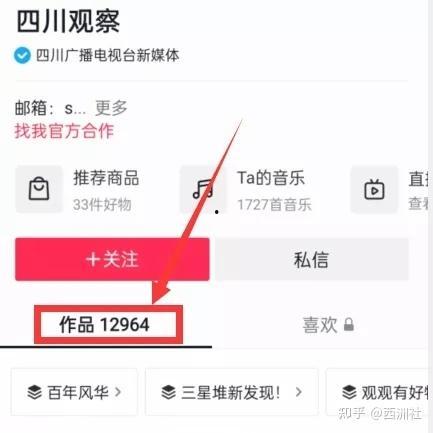吃瓜爆料投稿入口在哪里,吃瓜爆料投稿入口大公开，独家爆料等你来投！